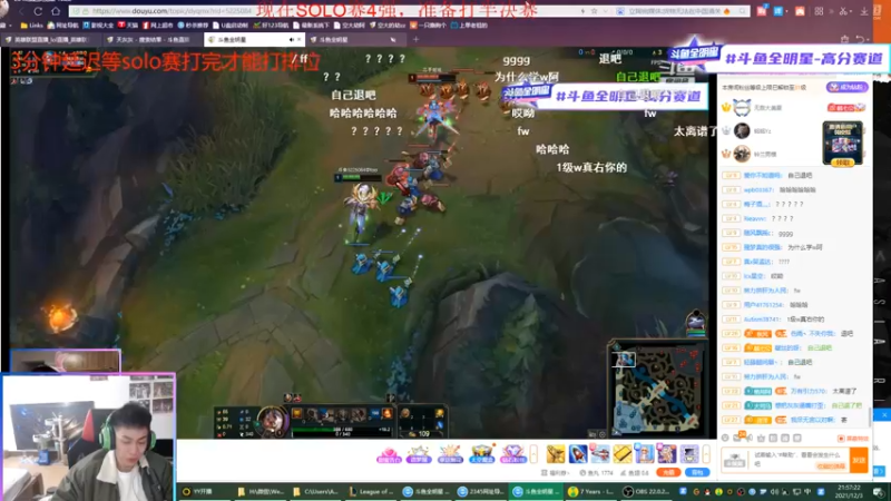【2021-12-03 21点场】空大的劫zz：和韩一索SOLO