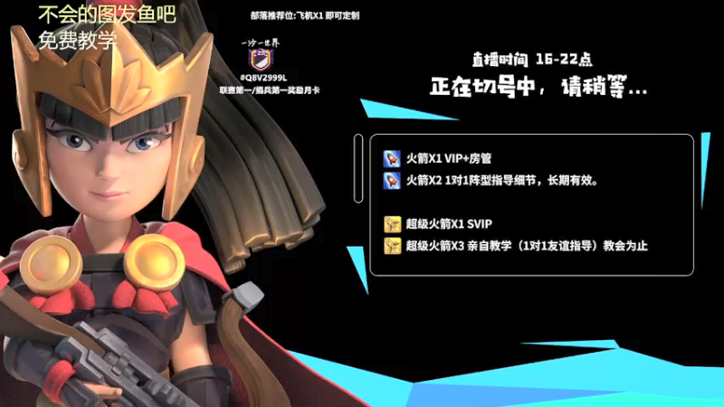 【2021-11-29 16点场】zzz大M丶：大M:来看320乱秀吧