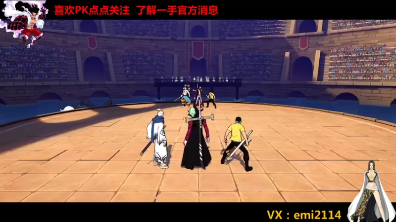 【2021-11-29 00点场】不是老年人：航海王麦哲伦真好玩