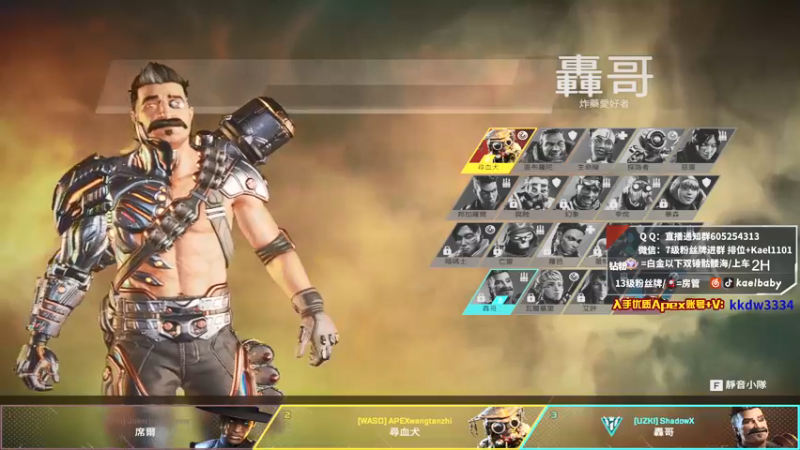 【2021-12-03 01点场】YW三冰卡尔：国一亚索 钻粉骷髅海！爆杀