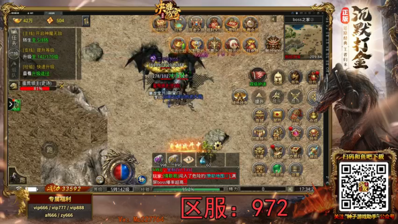【2021-12-03 17点场】摩卡加冰丶：无情的搬砖人 ！~