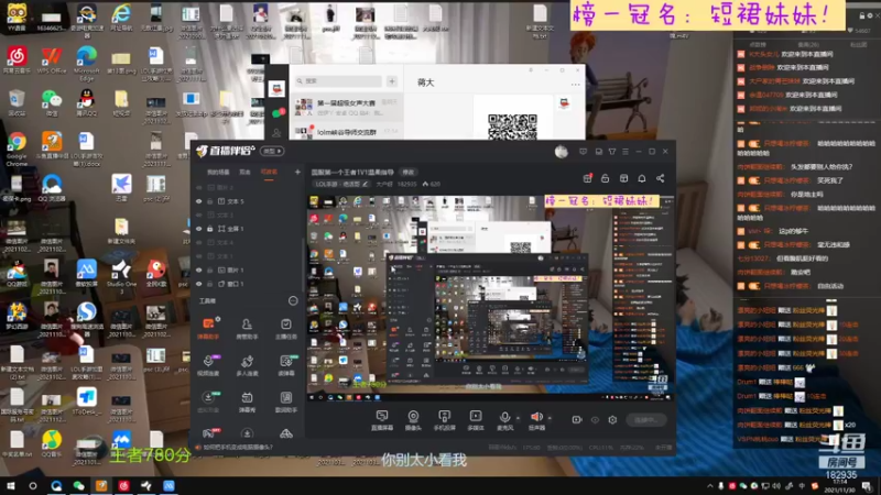 【2021-11-30 17点场】大户呀：国服第一个王者1V1温柔指导