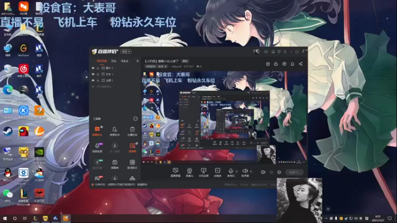 【2021-12-01 00点场】小白yoo0：【小奶团】睡什么睡！起来嗨