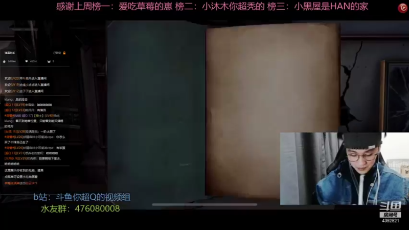 【2021-12-01 21点场】你超Q的：猪每一个人健康快乐自由幸福！！！