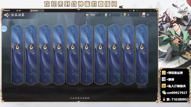 【2021-12-01 18点场】战神崔：看号做规划