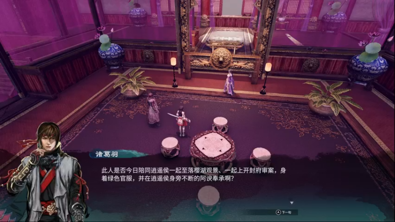 【2021-12-03 12点场】布鲁斯菲尔：路途漫漫其修远兮