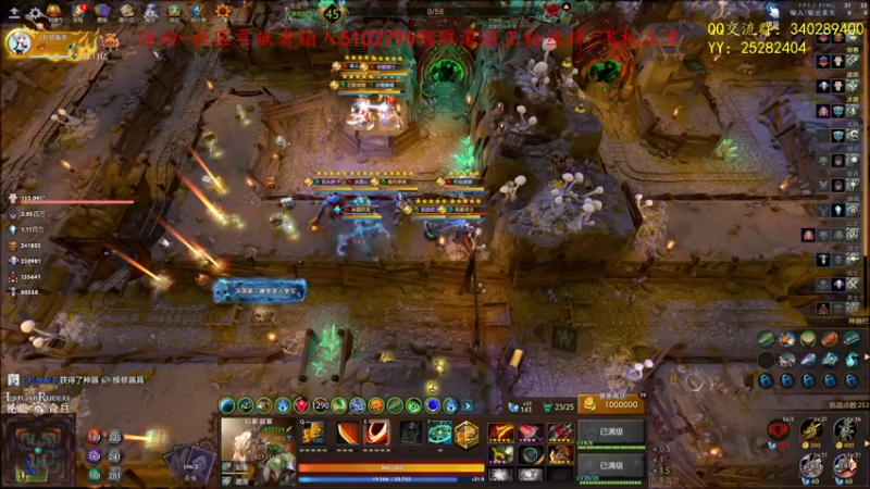 【2021-12-02 17点场】滚滚滚丶灬：秘境奇兵~5102796
