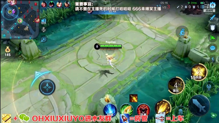 艾琳精彩双杀