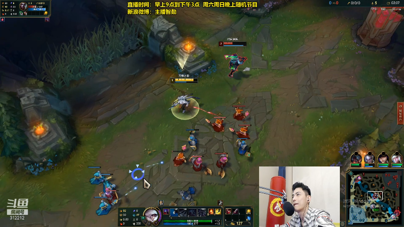 我在斗鱼看智勋勋勋勋直播英雄联盟