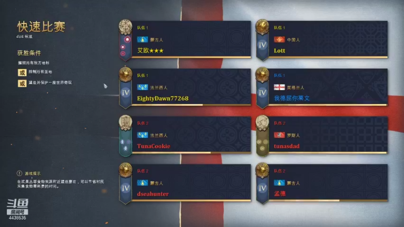 【2021-12-01 16点场】瑞凡YT：声优：早上8点直播