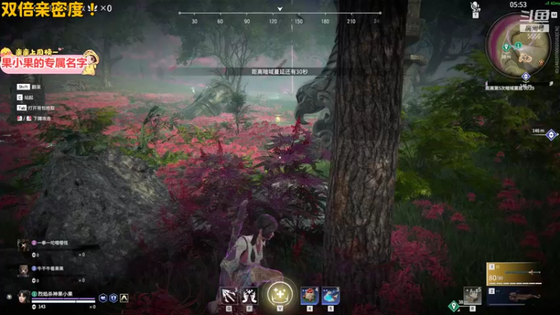 【2021-12-02 23点场】果小果是个弟弟：果小果：双倍亲密度！