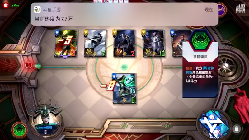 【2021-12-02 12点场】樱桃mike：漫威对决喜欢