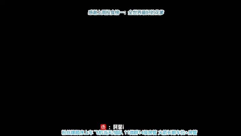 【2021-12-02 05点场】馨儿MIRANDA：【馨儿】还可以在努力一下下