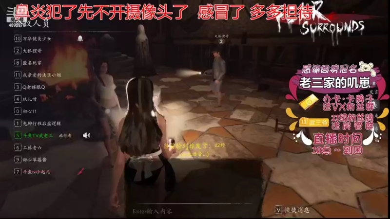 【2021-12-02 21点场】武老三丶：只玩屠边的温柔的老三