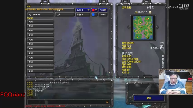 圣骑必须死！爆笑炸弹人终结UD！ 魔兽争霸 FQQ.mkv