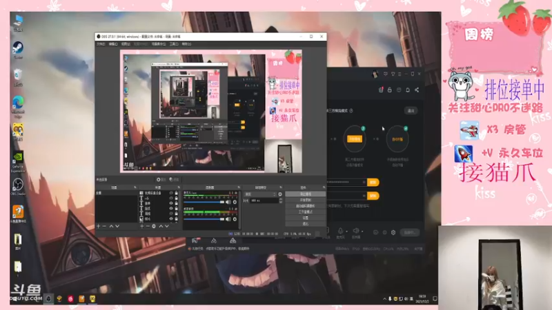 【2021-12-02 18点场】甜心pro：甜妹限时供应
