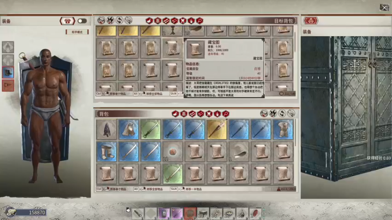 【2021-12-03 00点场】错觉老中医：【错觉】干到昏天黑地