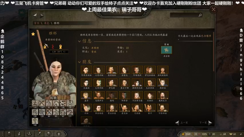 【2021-12-01 23点场】我真的是硬柿子：【萌新导师】卡拉迪亚，你的皇帝回来了！