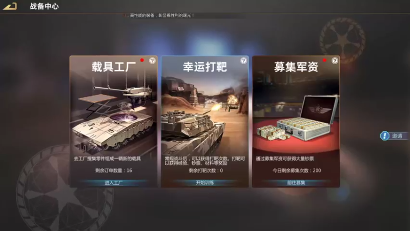 【2021-12-03 19点场】神怒温柔火：神怒温柔火直播间10317970