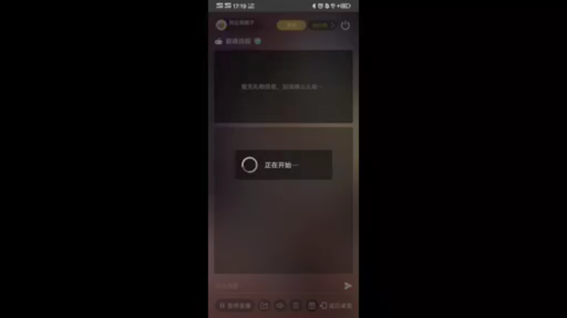 【2021-12-02 17点场】刘公岛疯子：疯子的直播间 9988061