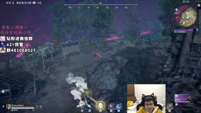 【2021-12-03 00点场】格洛莉娅S：单人三排 开冲！