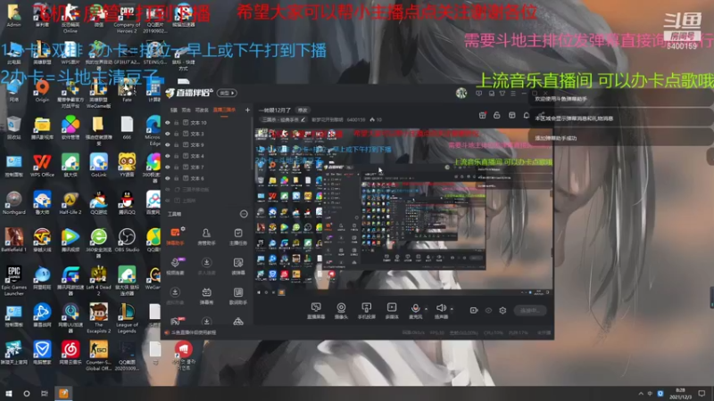 【2021-12-03 08点场】断梦花开到黎明：单排噩梦之炸裂黄金第3天