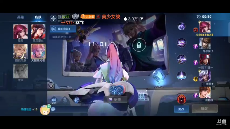 【2021-11-30 10点场】美少女战士5：祝自己生日快乐终极生日派对现在开始