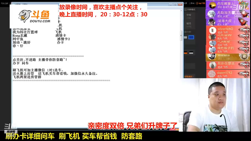 【汽车】九江008的精彩时刻 20211203 10点场