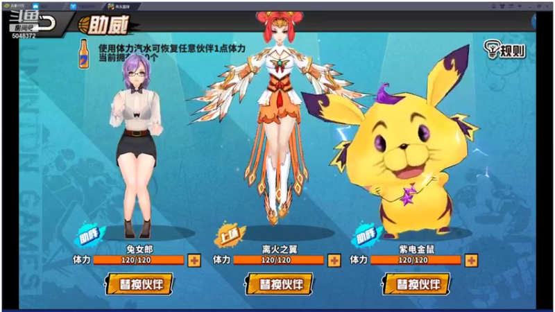 【2021-12-01 21点场】GF丶袈裟：输赢没那么重要，游戏而已……