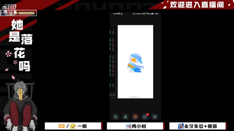 【2021-12-01 12点场】她是落花吗：CODM良心手游天天处于战斗状态