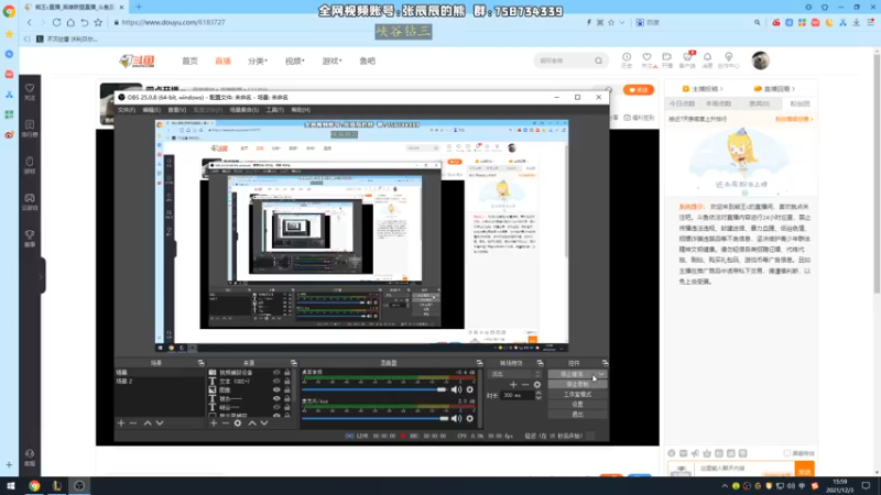 【2021-12-03 16点场】熊王c：熊王c：t5上单不容失误