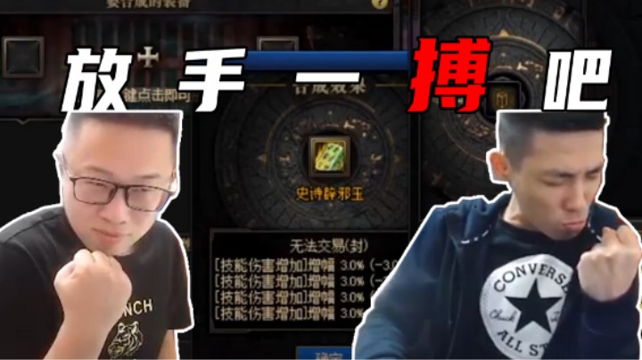 【大龙猫】放手一搏吧！别顾虑太多！
