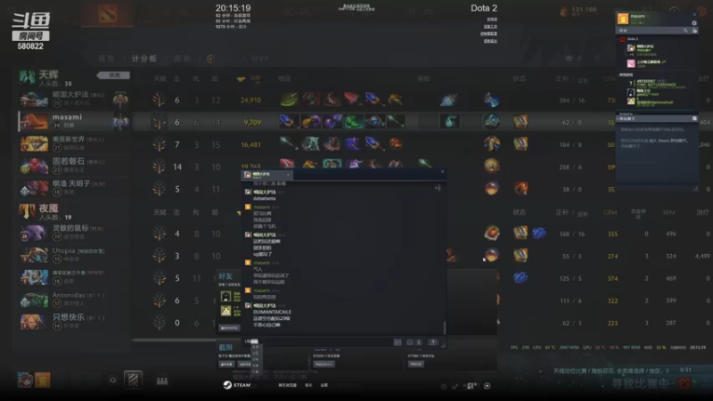 【2021-12-03 20点场】太平央：2007年の玩家