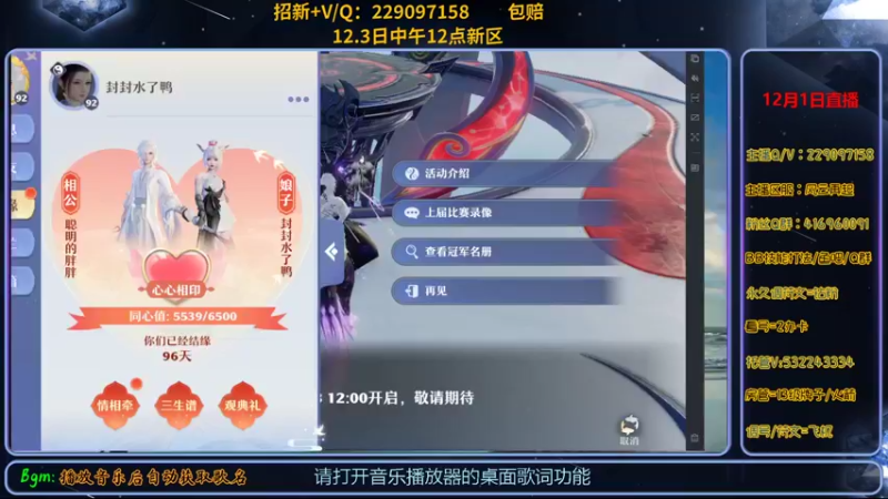 【2021-12-02 07点场】313501丶Boss：Boss：看看更新