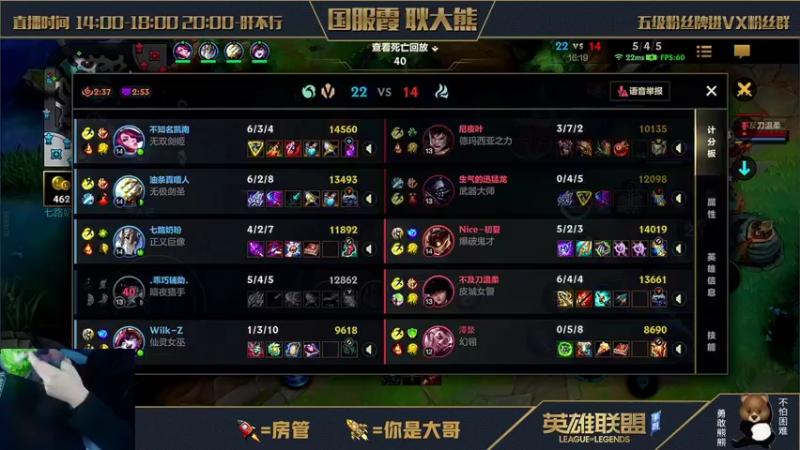 【2021-12-02 16点场】耿枫QUQ：如何打好ad位~