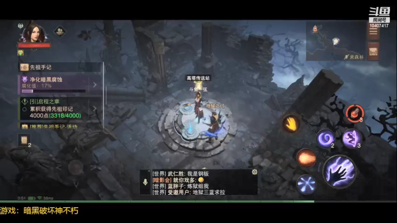 【2021-12-03 00点场】丨丨一弦丨丨：爆肝巅峰中~