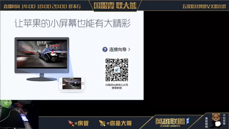 【2021-11-30 14点场】耿枫QUQ：飞机教学！！宗师王者局！