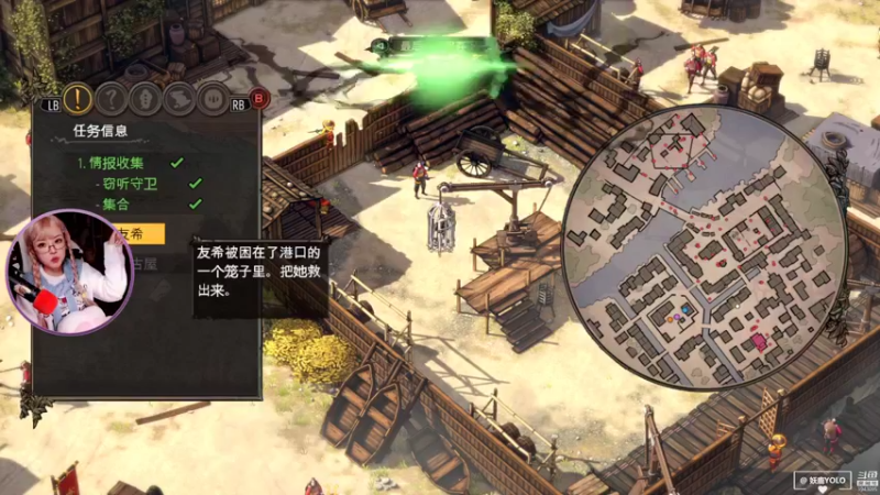 【2021-12-03 22点场】妖鹿yolo：【16】影子战术新独立拓展《爱子的选择》