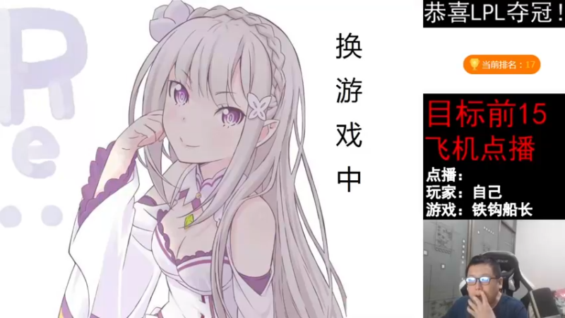 【2021-12-03 17点场】FC老弊：距离百年怀旧还差92年