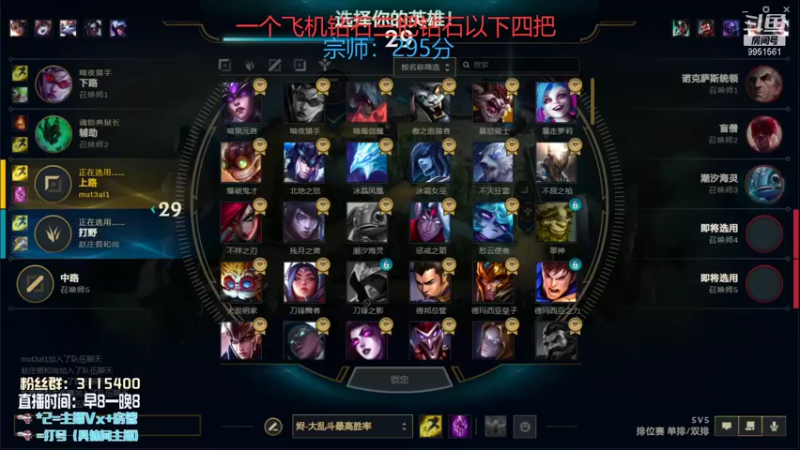 【2021-11-29 22点场】青柠aouo：峡谷王者阿卡丽小号冲分！！！