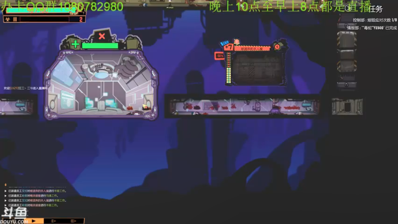 【2021-12-03 02点场】咸鱼超人小D：新高能游戏开荒~