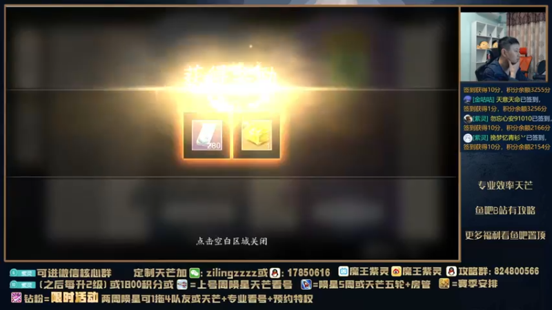 【2021-12-03 00点场】魔王紫灵：紫灵:新区效率天芒