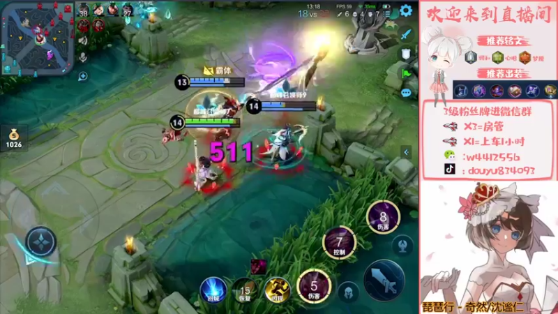 【2021-12-03 15点场】小飞Avery：小飞：国服小乔小乔小乔