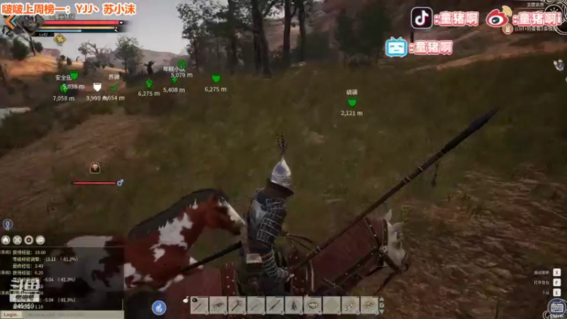 【2021-12-02 20点场】童猪啊i：今晚任务抓匹好马