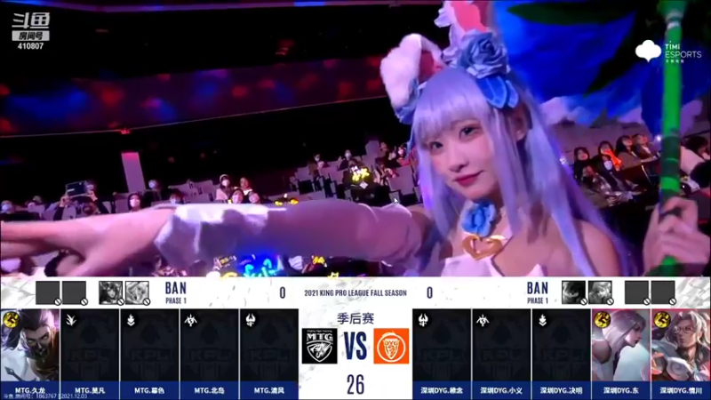 【2021-12-03 19点场】eStarProAlan：Alan：DYG vs MTG