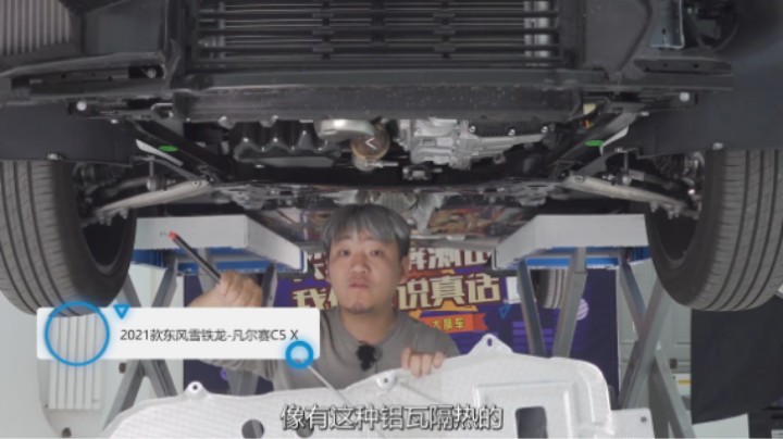 凡尔赛：出色的驾驶质感，竟然来自这样的底盘