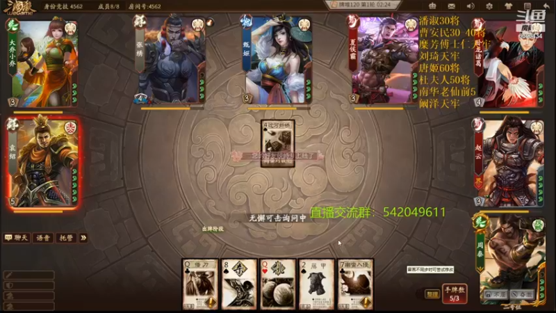 【2021-11-29 21点场】光栅圣泽：新赛季80将已更新到鱼吧