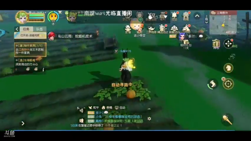 【2021-12-02 22点场】用户1244076：梦幻三维版 玄彩娥等着你
