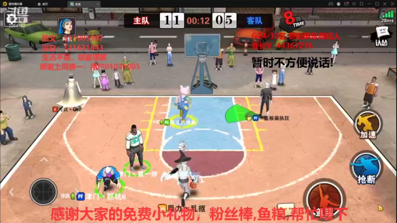【2021-12-03 01点场】巅峰凯指导：和3区花神，上海网娱乐下~