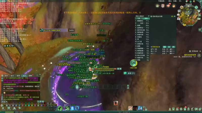 【2021-12-02 21点场】老薇恩恩：薇恩：天冷，注意保暖！